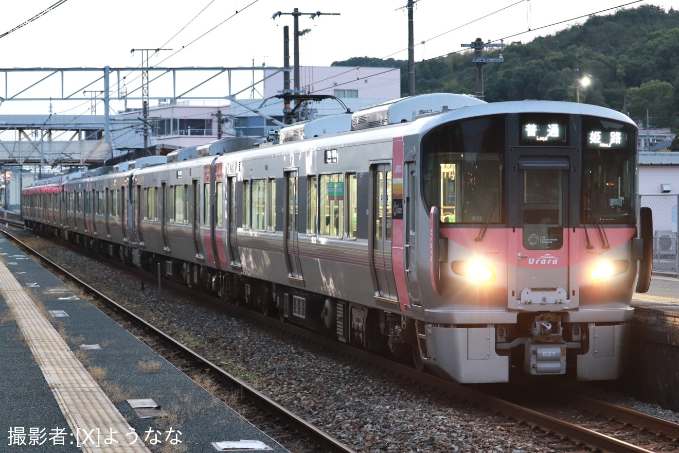 【JR西】227系L編成が姫路まで入線の拡大写真