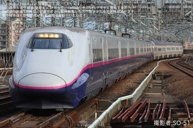 【JR東】E2系+E3系の営業列車が運転されるを大宮駅で撮影した写真