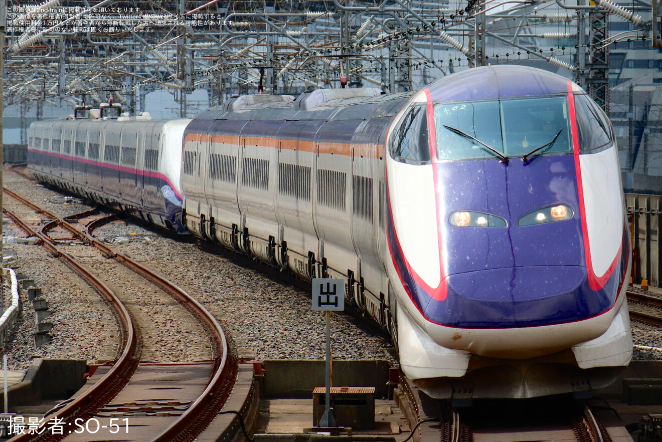 【JR東】E2系+E3系の営業列車が運転されるの拡大写真