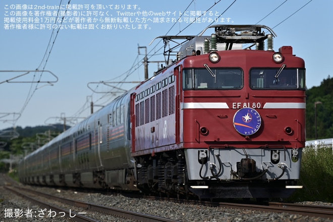 【JR東】EF81-80牽引青森行きカシオペア紀行運転(20240525)