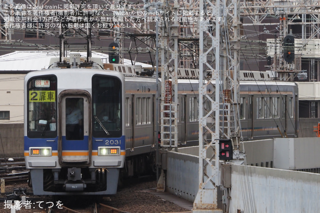 【南海】鉄道ファン有志によるズームカー貸切団臨を難波駅で撮影した写真