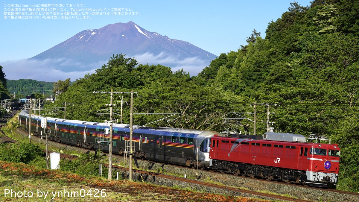 JR東】EF81-80牽引青森行きカシオペア紀行運転(20240525) |2nd-train 