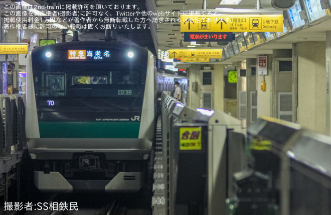 【JR東】E233系ハエ104編成が相鉄車運用を代走し相鉄横浜へ入線