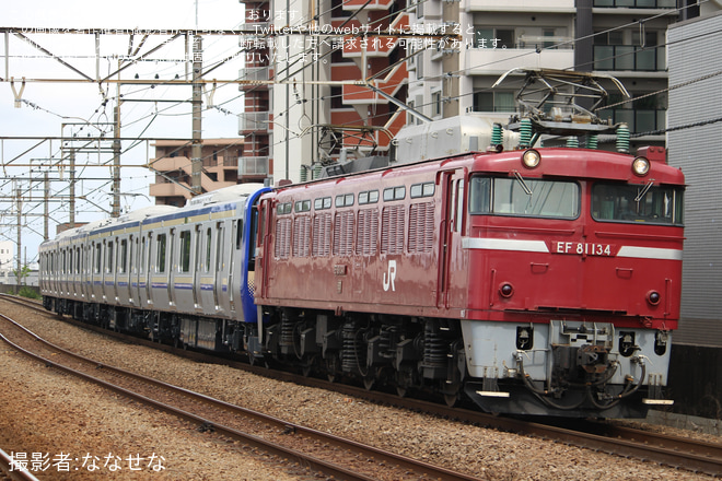 【JR東】E235系クラJ-35編成 配給輸送を新座駅で撮影した写真