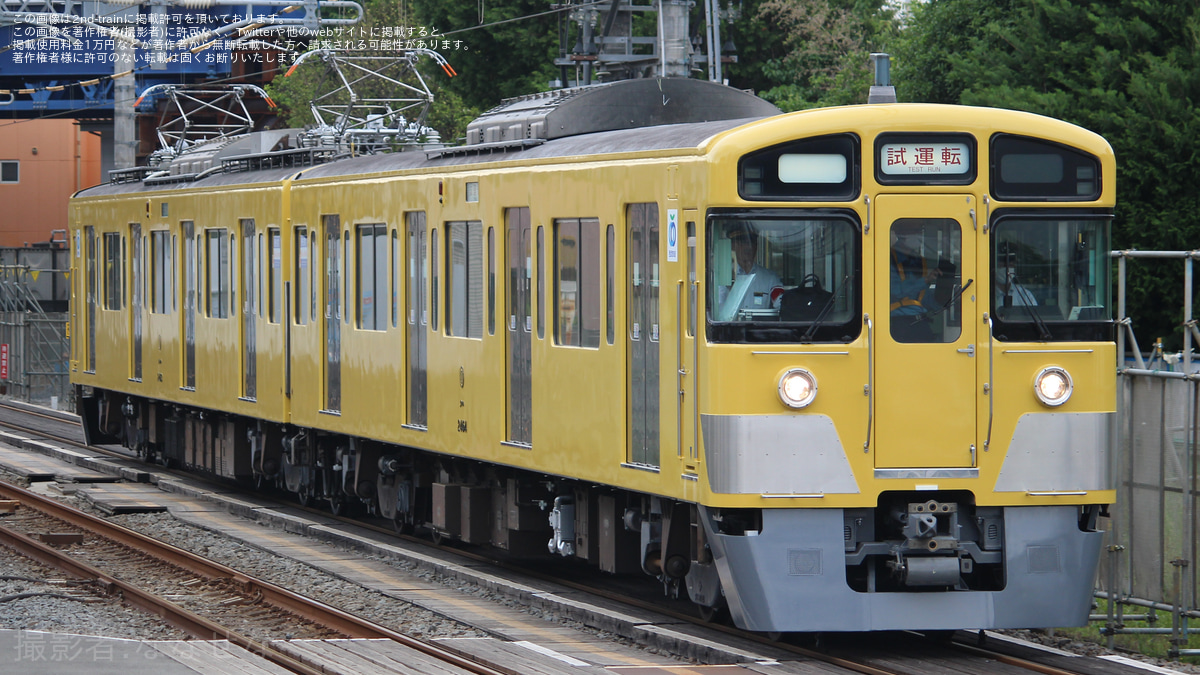 西武】2000系2463F 武蔵丘車両検修場出場(アニメ「終末トレインどこへ行く?」モデル編成) |2nd-train鉄道ニュース