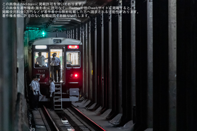 【阪急】地下線内火災訓練を不明で撮影した写真
