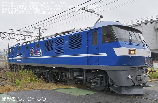 【JR貨】EF210-139(新塗装化)広島車両所出場に向け構内試運転を不明で撮影した写真