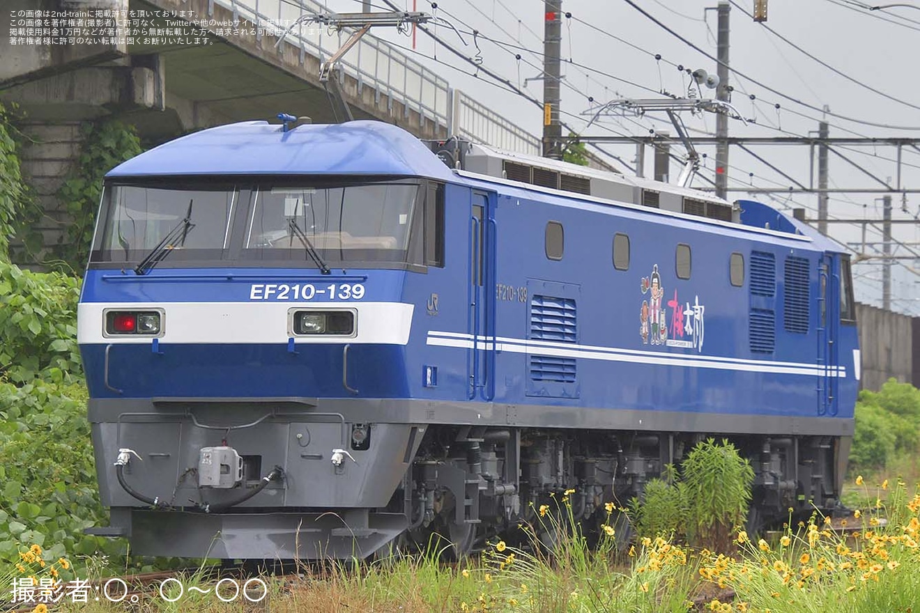 【JR貨】EF210-139(新塗装化)広島車両所出場に向け構内試運転の拡大写真