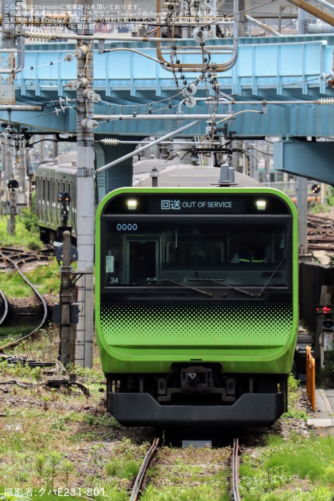 【JR東】E235系トウ34編成東京総合車両センター入場を大崎駅で撮影した写真