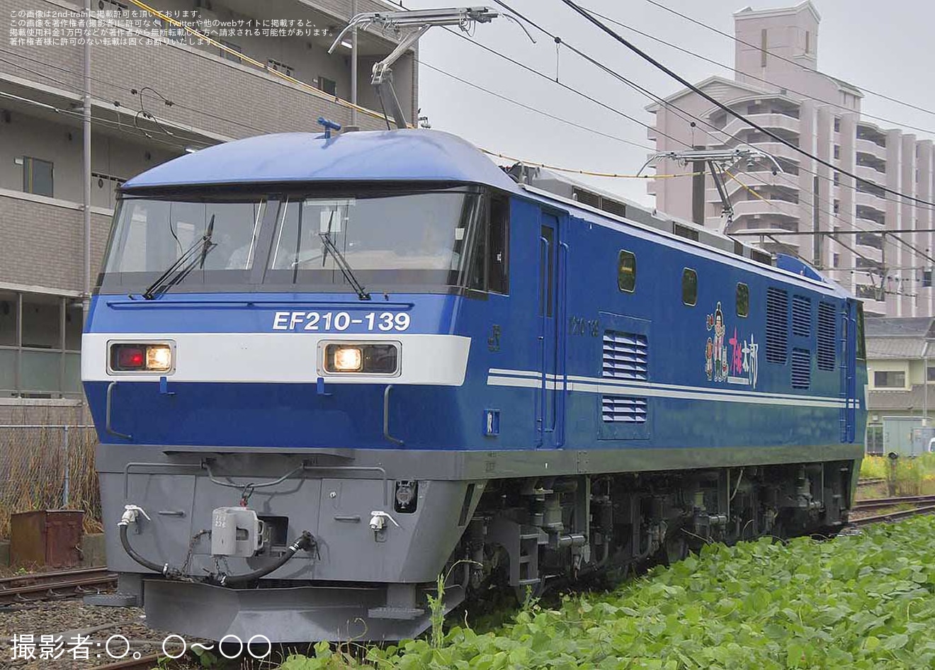 【JR貨】EF210-139(新塗装化)広島車両所出場に向け構内試運転の拡大写真