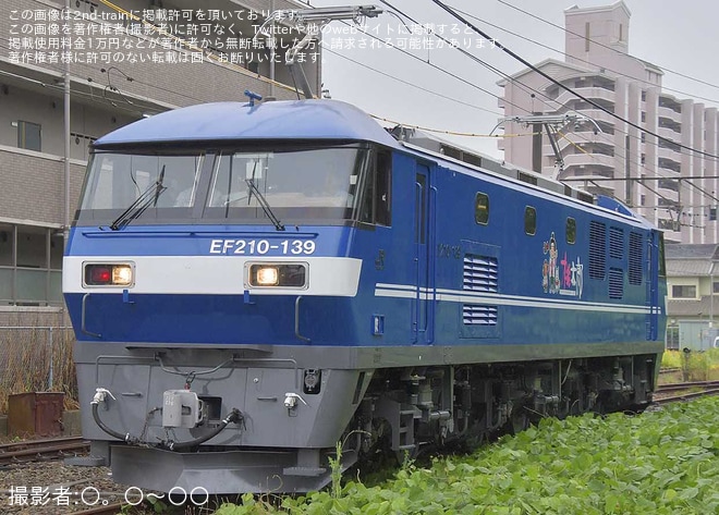 【JR貨】EF210-139(新塗装化)広島車両所出場に向け構内試運転