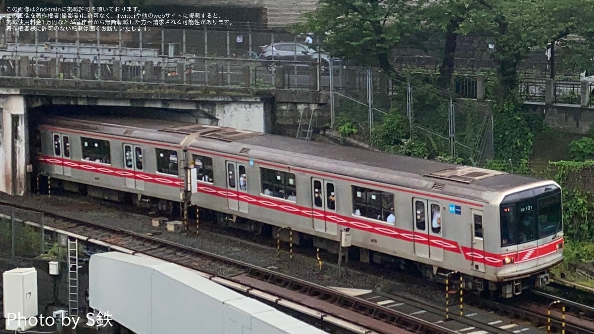 鉄道部品］東京メトロ 丸の内線 02系 肘掛 ピンク・青 2個セット