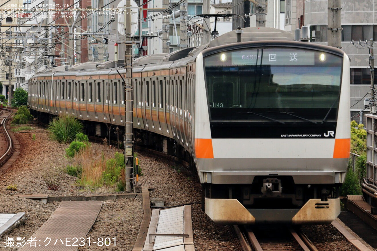 【JR東】E233系トタH43編成東京総合車両センター入場回送の拡大写真