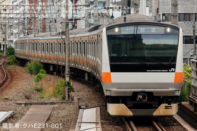 【JR東】E233系トタH43編成東京総合車両センター入場回送を恵比寿駅で撮影した写真
