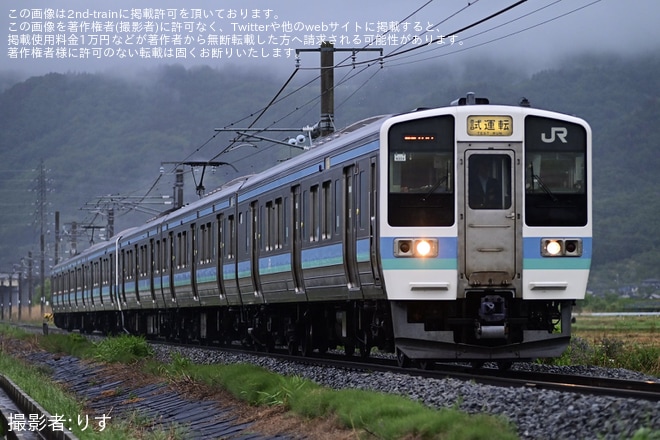 【JR東】211系6両を使用した試運転列車が運転