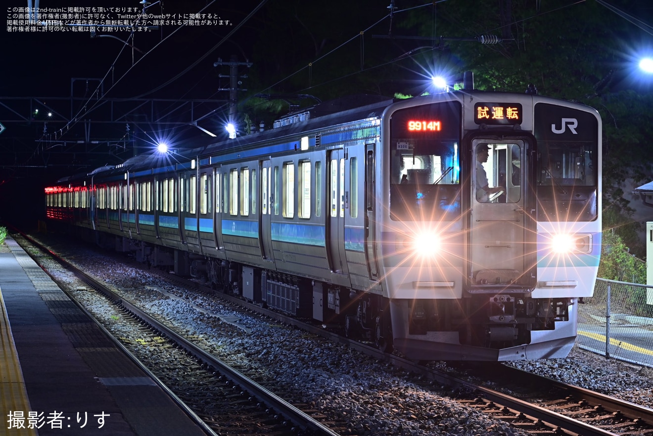 【JR東】211系6両を使用した試運転列車が運転の拡大写真