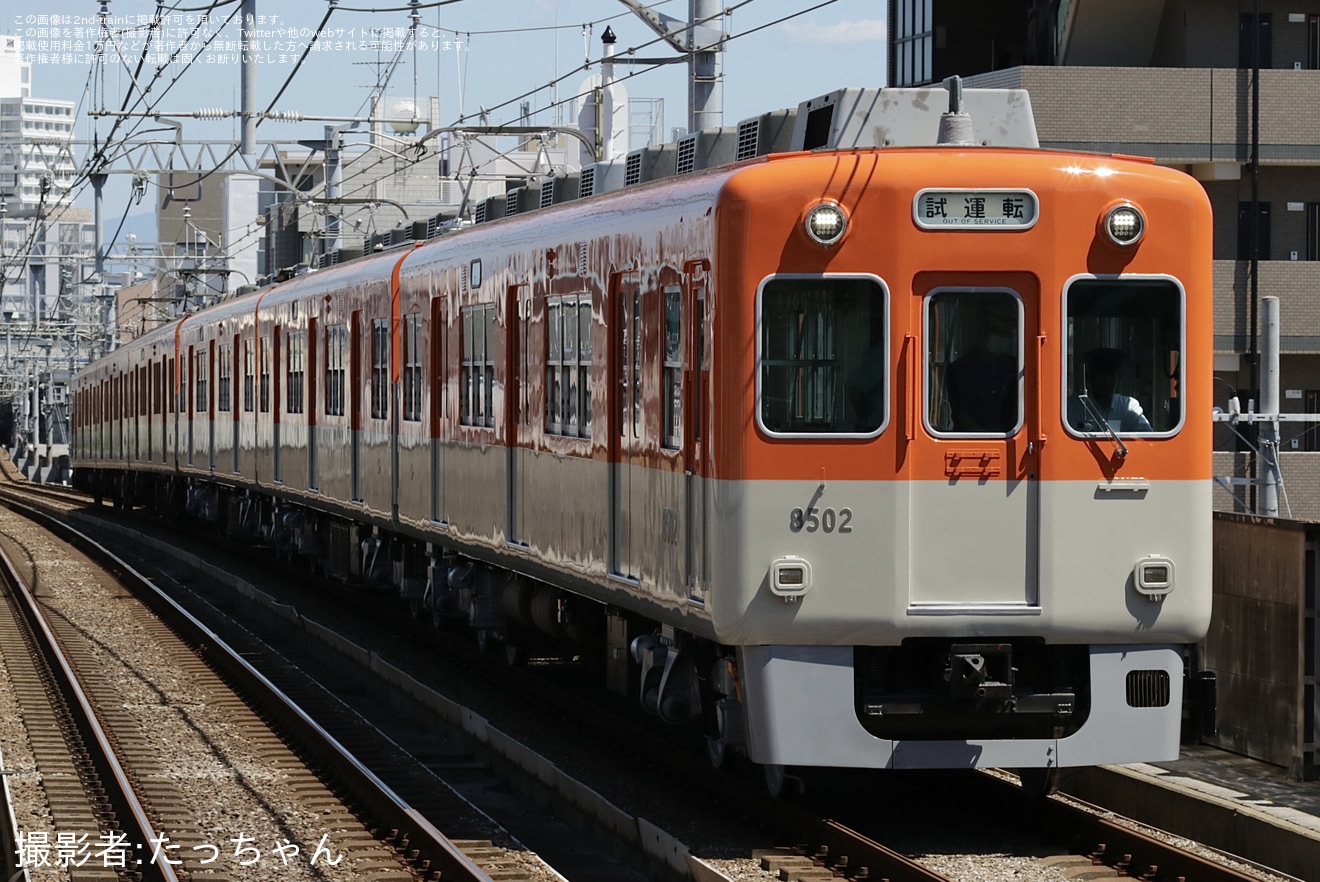 【阪神】8000系8523F神戸方ユニット 尼崎工場出場試運転の拡大写真