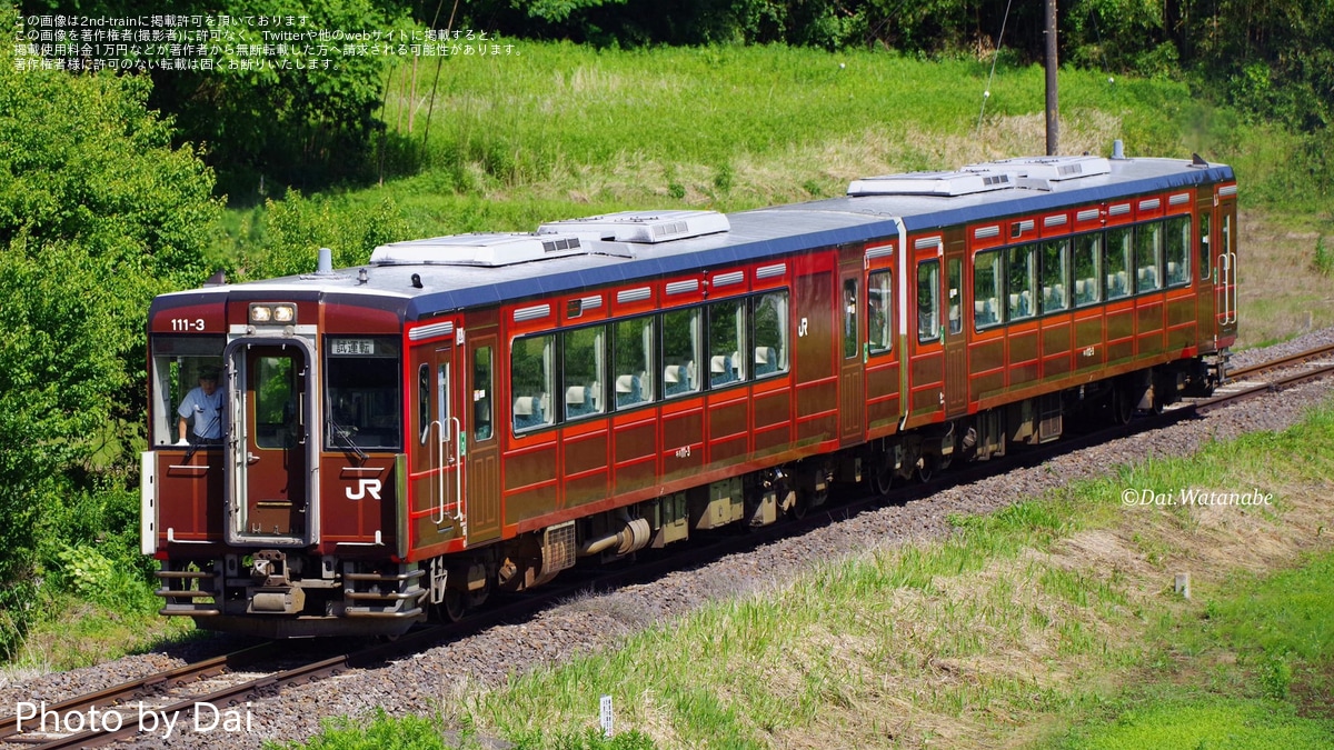 JR東】キハ110系2両「レトロラッピング車両」使用の水郡線試運転 |2nd-train鉄道ニュース