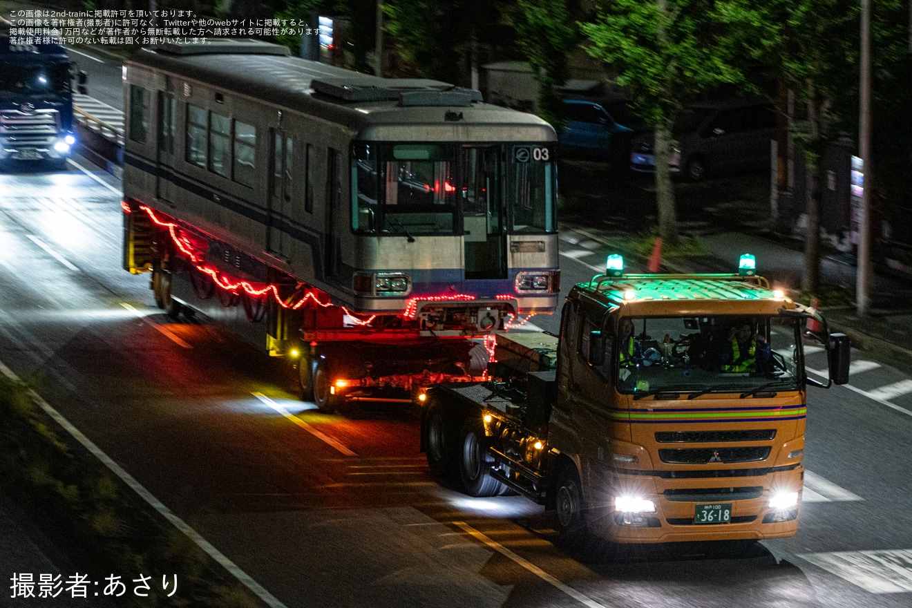 【大モノ】1000系1103Fが廃車のため陸送の拡大写真