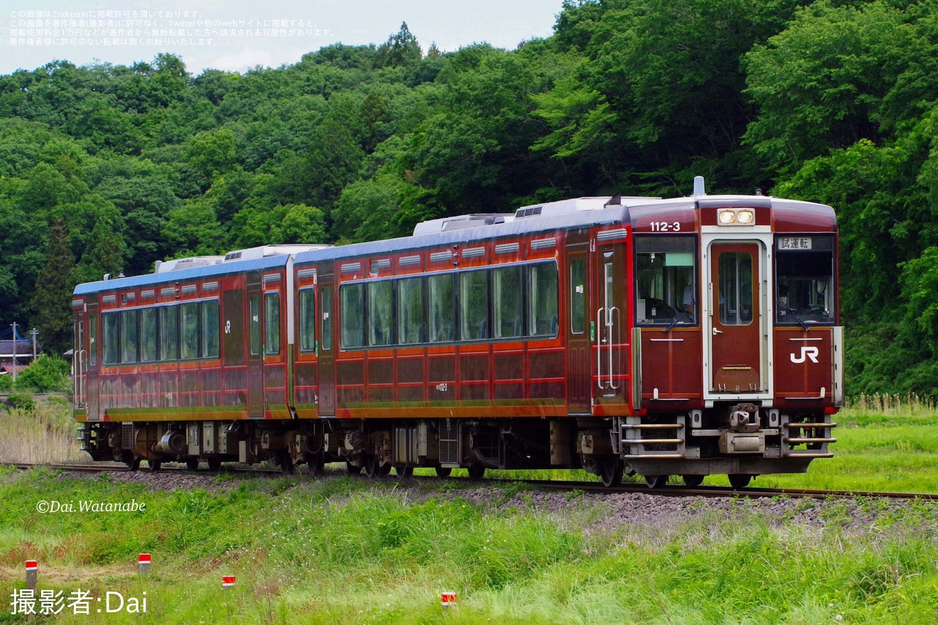 【JR東】キハ110系2両「レトロラッピング車両」使用の水郡線試運転の拡大写真