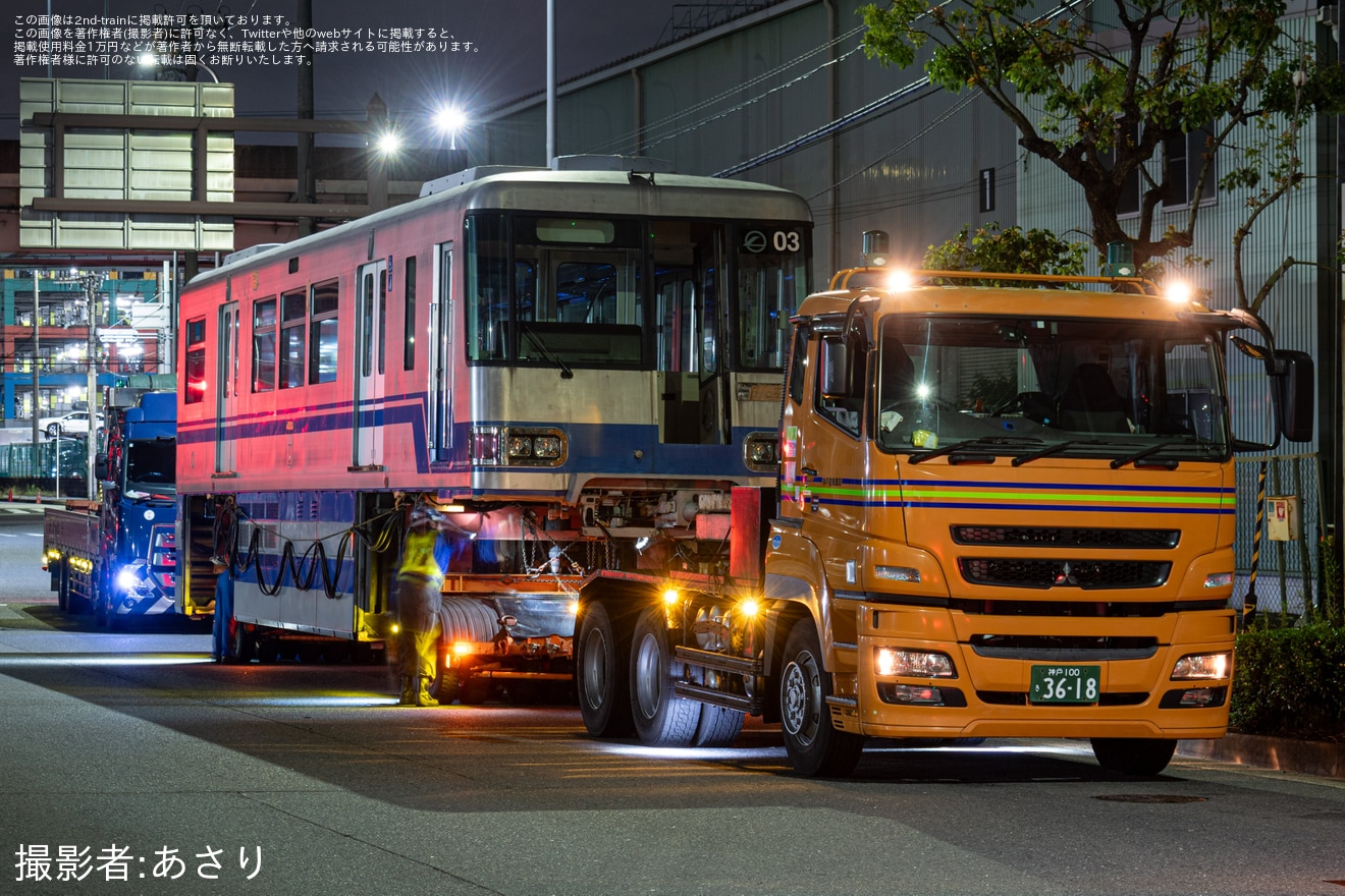 【大モノ】1000系1103Fが廃車のため陸送の拡大写真