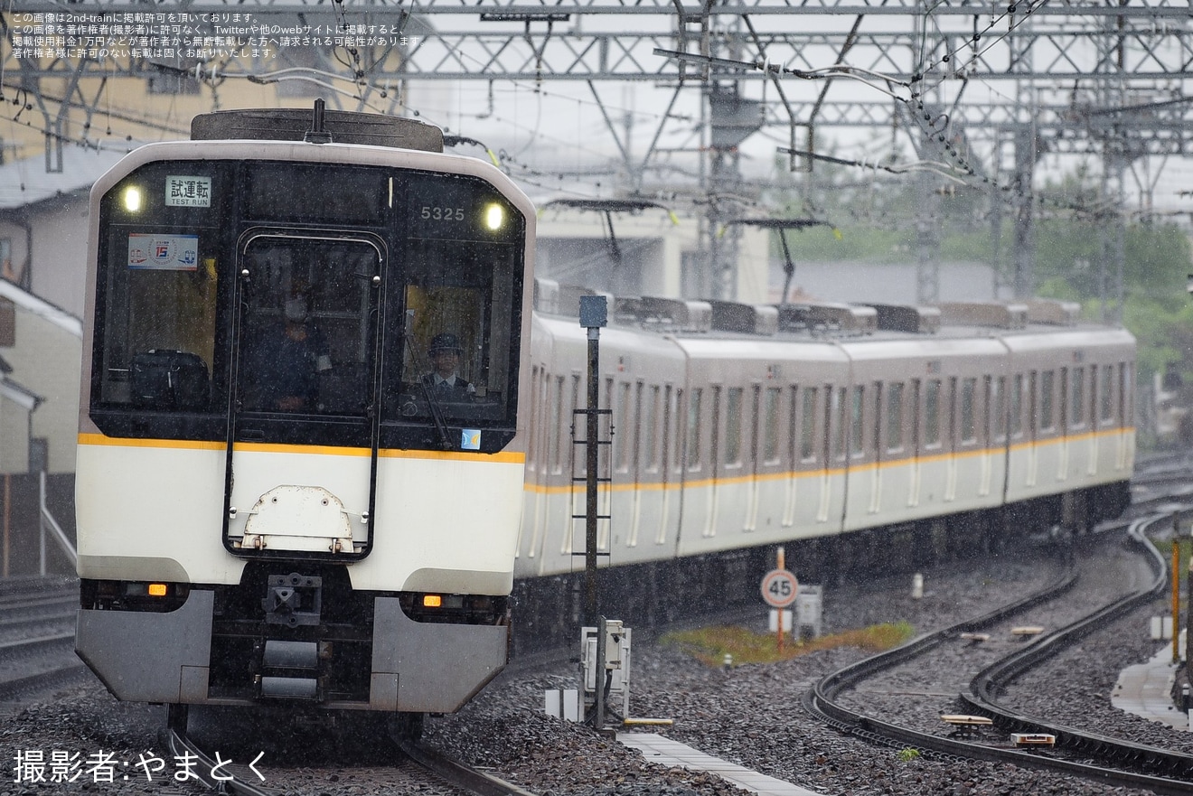 【近鉄】5820系DH25五位堂検修車庫出場試運転の拡大写真