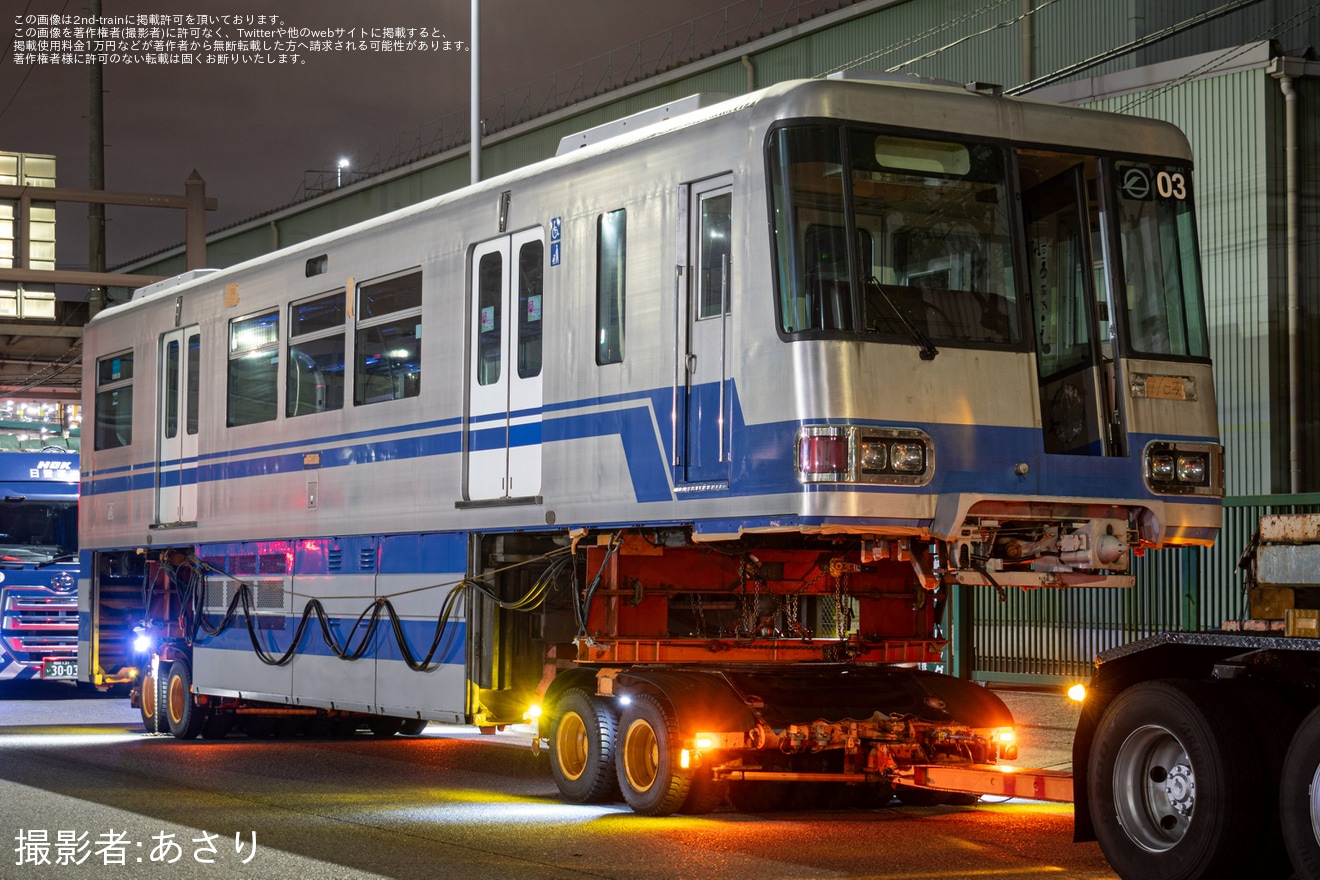 【大モノ】1000系1103Fが廃車のため陸送の拡大写真