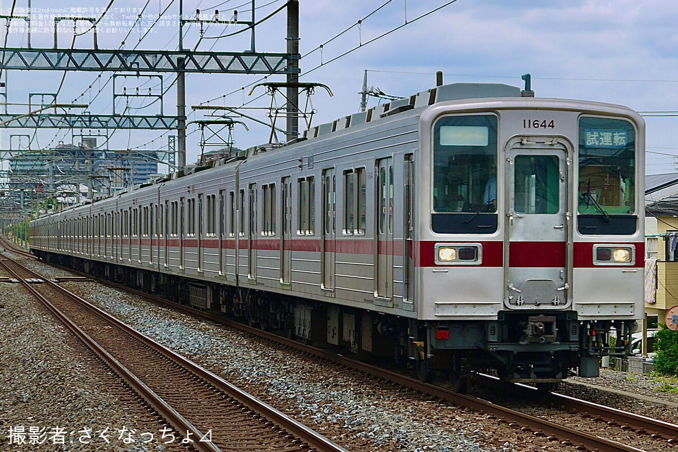 【東武】10030型11644F+11448F 車掌養成現車訓練の拡大写真