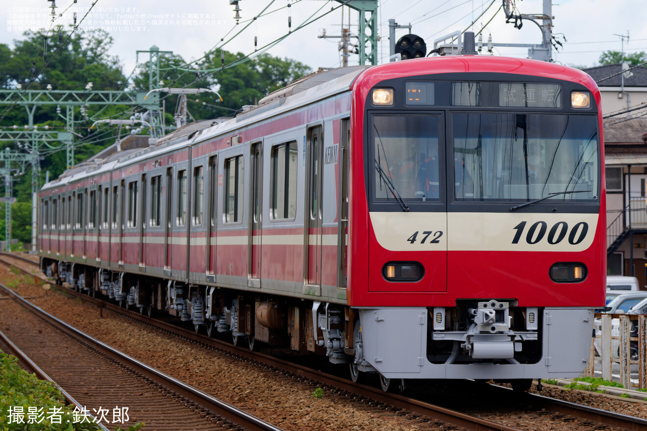 【京急】新1000形1469編成 久里浜工場出場前試運転の拡大写真