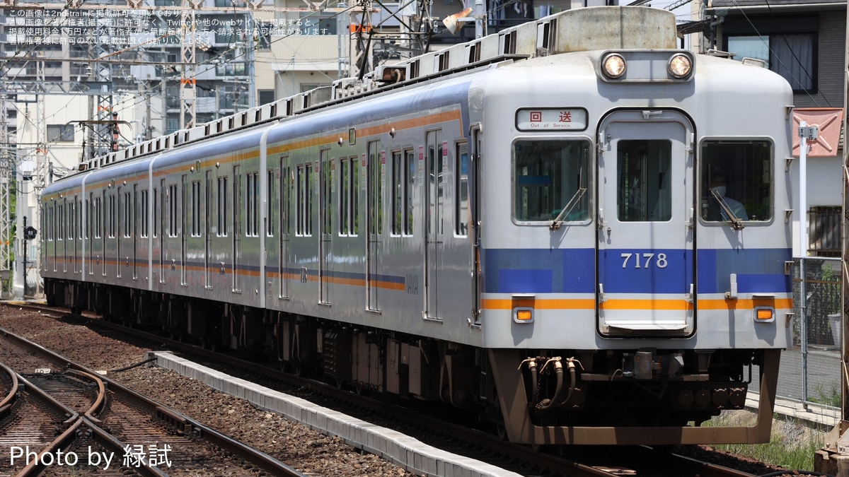 南海】7100系7177F 千代田工場入場回送 |2nd-train鉄道ニュース