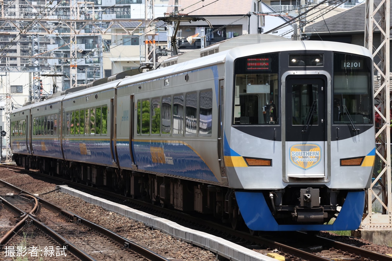 【南海】12000系12001Fが泉北ライナーでの代走運用を終え千代田検車区への拡大写真