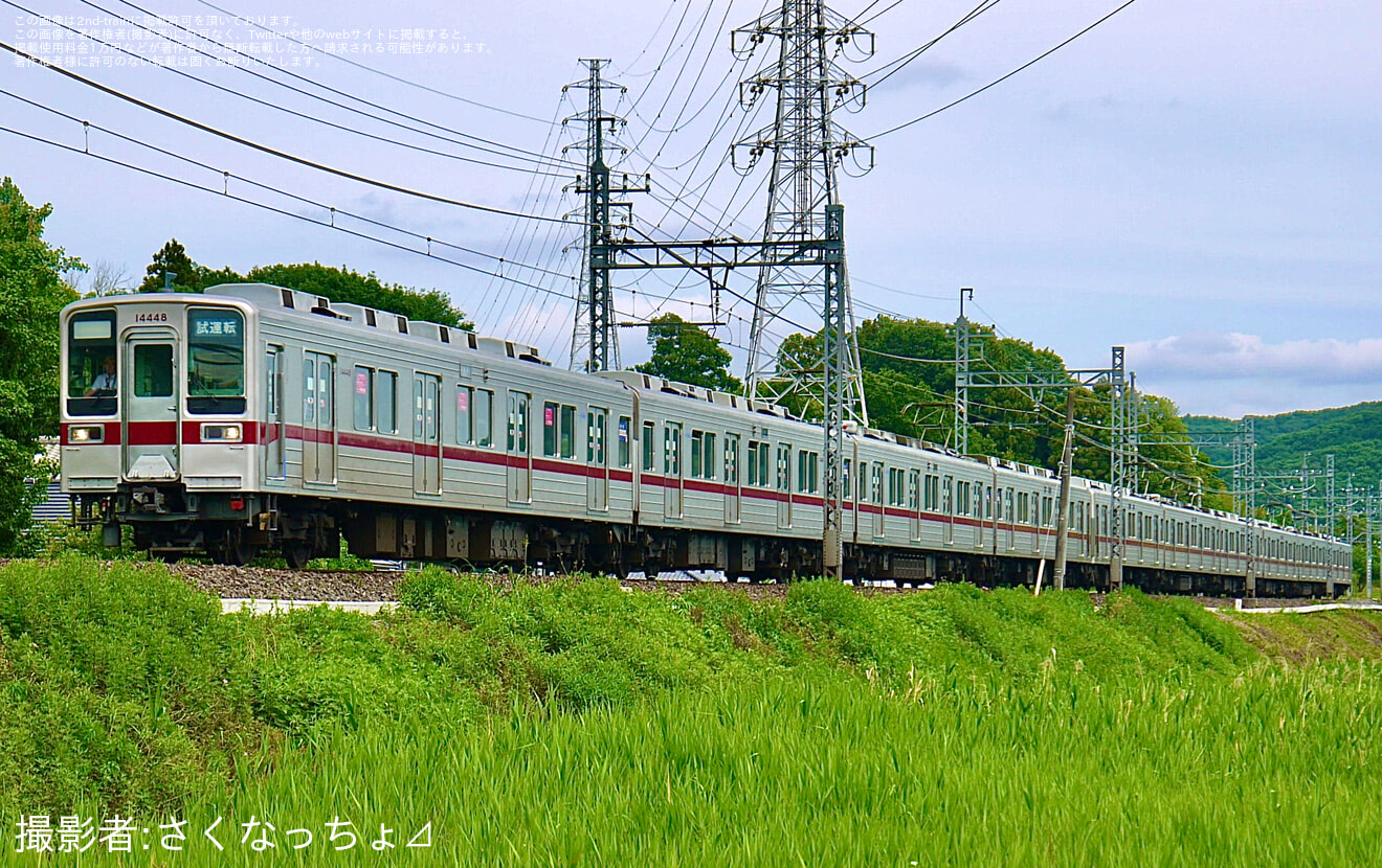 【東武】10030型11644F+11448F 車掌養成現車訓練の拡大写真