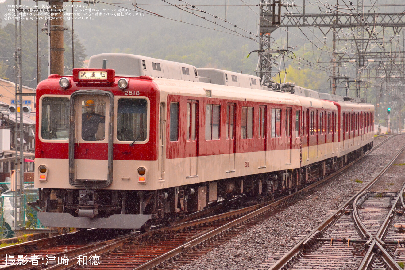 【近鉄】2410系W18五位堂検修車庫出場試運転の拡大写真