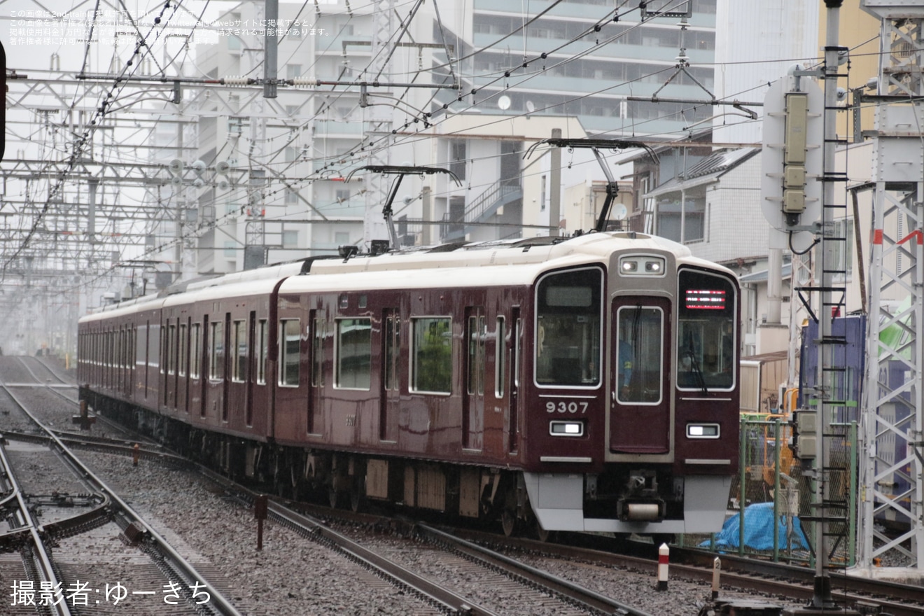 【阪急】9300系9307FへPRiVACE車(プライベース)組み込み試運転の拡大写真