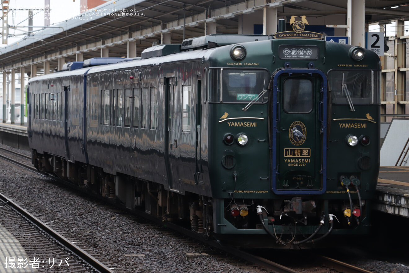 【JR九】やませみ側にかわせみの幌を取り付けたかわせみ やませみ乗車「竹田満喫グルメツアー」が催行の拡大写真