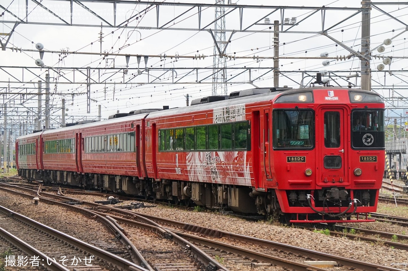 【JR九】「進撃の巨人ラッピングトレイン」ラッピング車運転開始の拡大写真