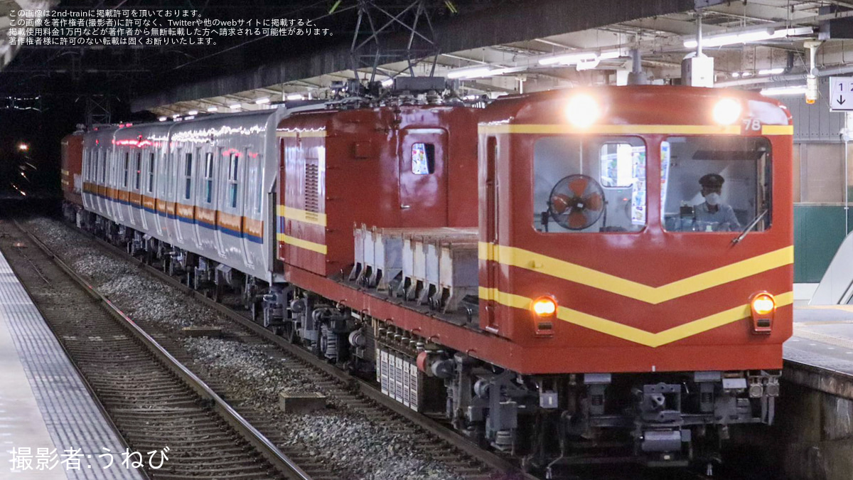G250329C 【4K】飯塚駐屯地 創立58周年記念行事 観閲行進②