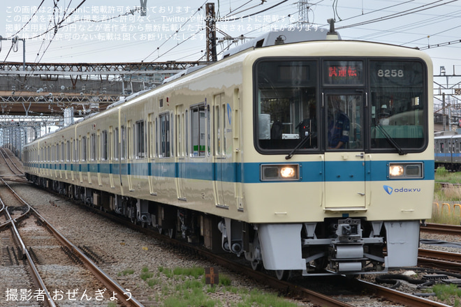 【小田急】8000形8258F(8258×6)重要部検査明け試運転を海老名駅で撮影した写真