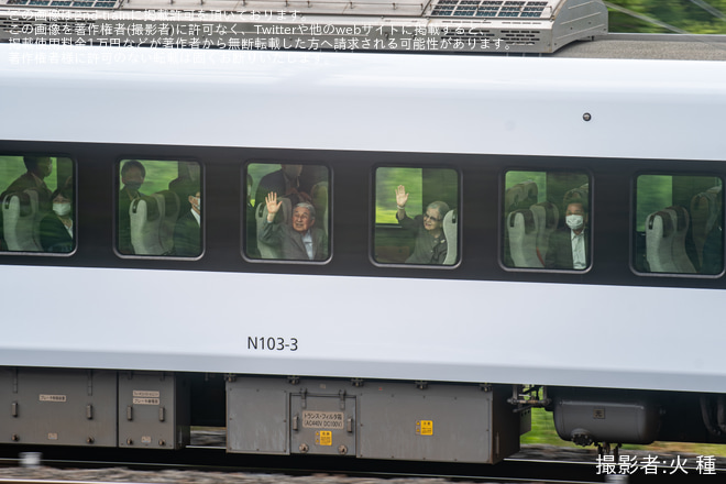 【東武】上皇ご夫妻ご乗車のN100系N103F使用の臨時列車を東武日光～上今市間で撮影した写真