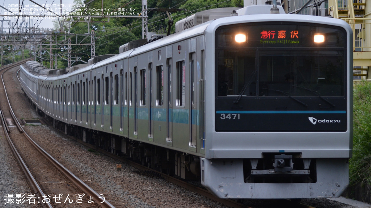 小田急】1000形1069Fと3000形3271Fによる10両編成が組成中 |2nd-train