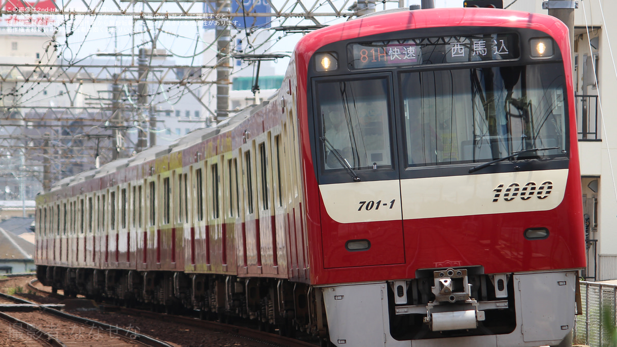 京急】新1000形1701編成が日中の京成本線高砂以東に初入線 |2nd