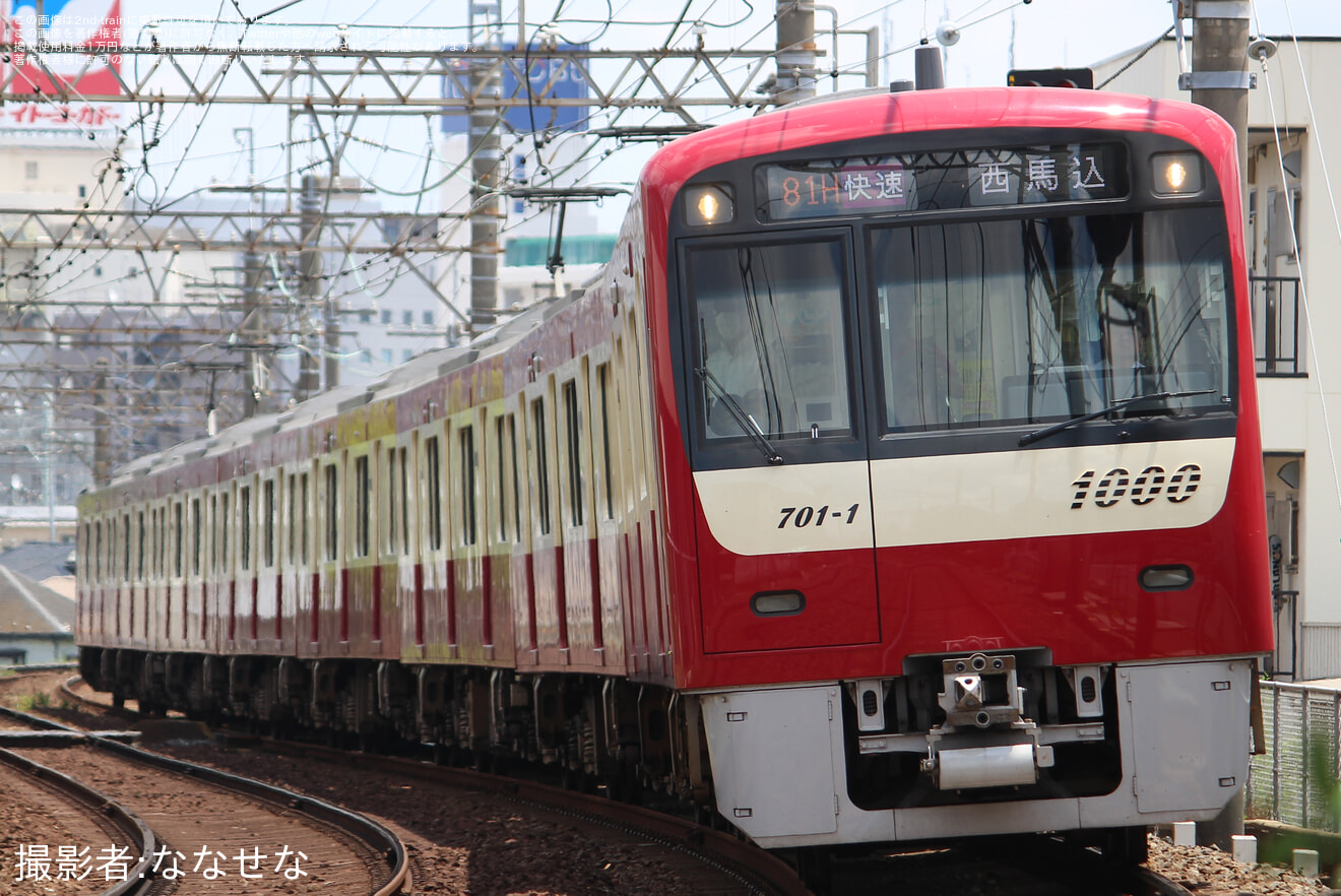 【京急】新1000形1701編成が日中の京成本線高砂以東に初入線の拡大写真