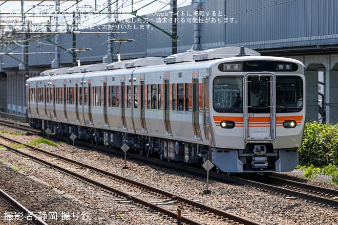 【JR海】315系3000番台が静岡地区での営業運転を開始