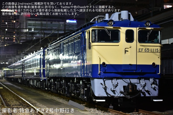 【JR東】「EF65 1000番台ヘッドマーク装着撮影会『出雲』～ブルートレインに想いを馳せて～夜の部」が開催を高崎駅で撮影した写真