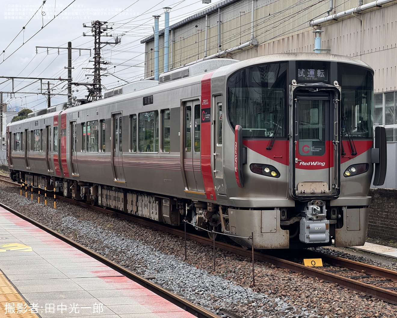 【JR西】227系S33編成下関総合車両所本所出場試運転の拡大写真