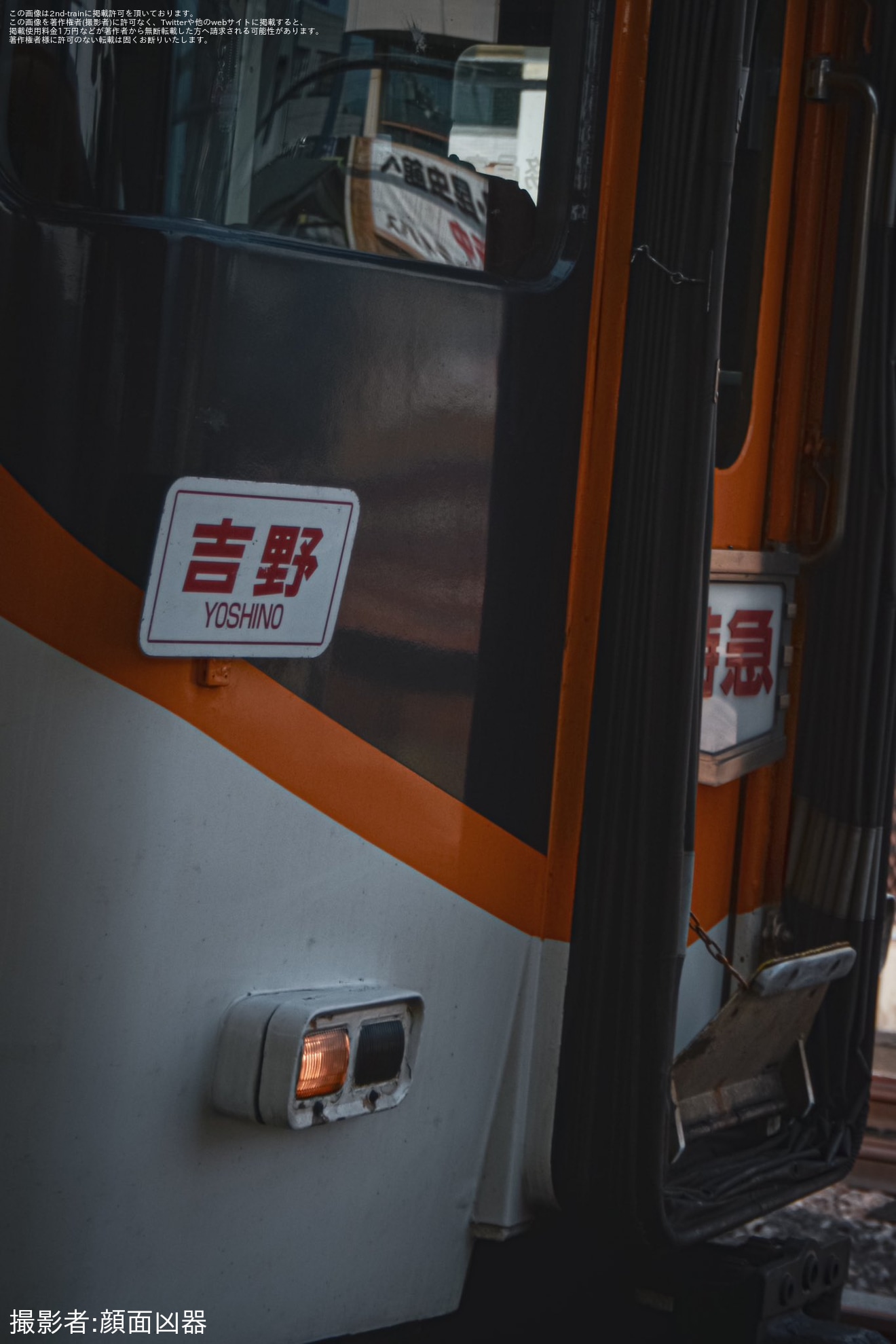 【近鉄】鉄道ファンの有志主催で 「Y07で行く!橿原神宮前駅開業100周年ツアー」 が運転の拡大写真