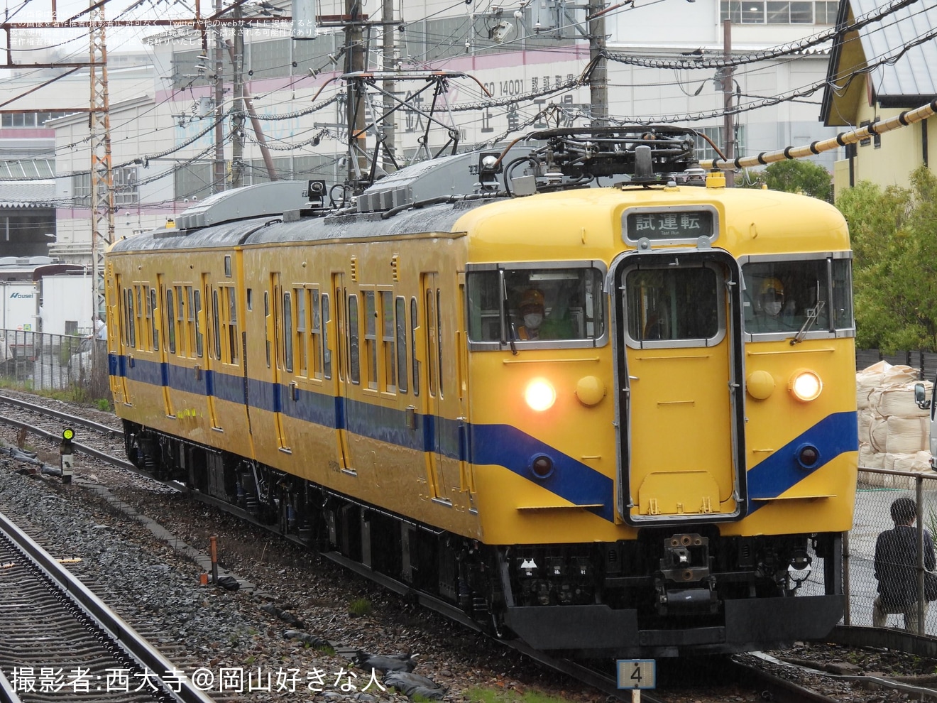 【JR西】113系S9編成が福知山色になり吹田総合車両所本所構内試運転の拡大写真