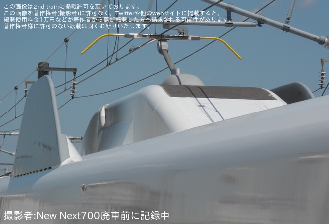 【JR海】N700A G3編成浜松工場出場試運転を不明で撮影した写真