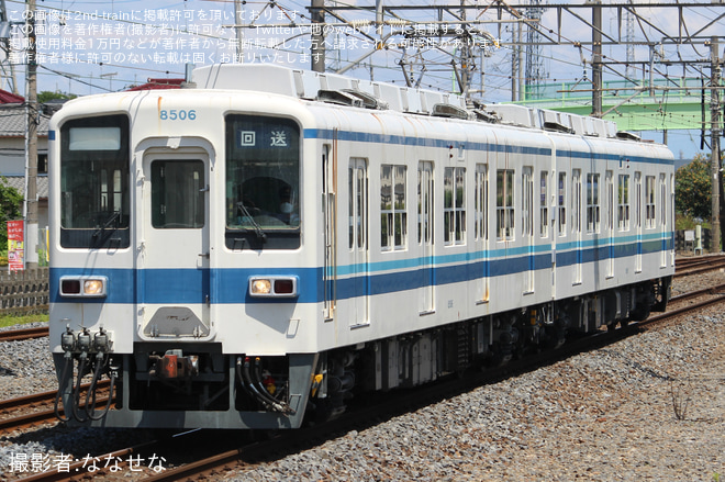 【東武】8000系8506F 廃車回送