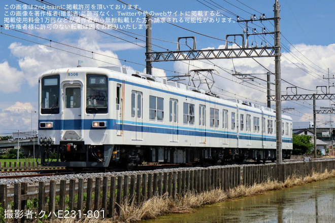 【東武】8000系8506F 廃車回送を南栗橋～幸手間で撮影した写真